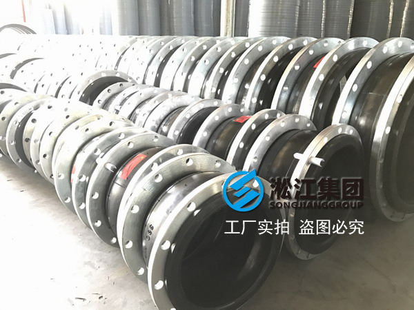 浙江天圣化纖橡膠接頭，化纖工廠橡膠接頭