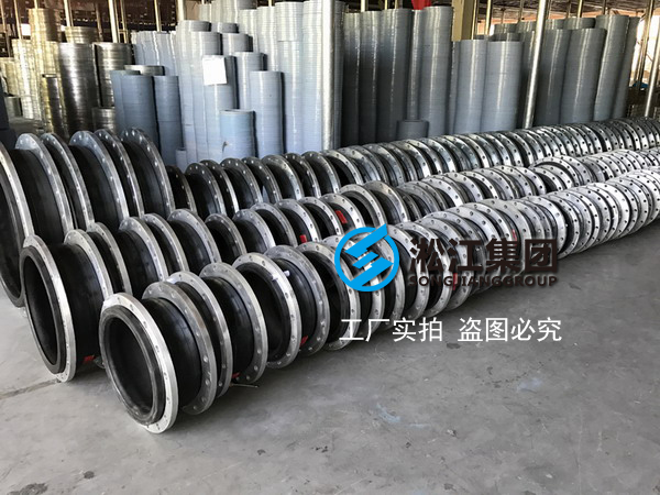 浙江天圣化纖橡膠接頭，化纖工廠橡膠接頭