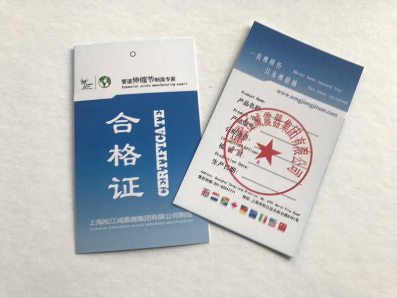 【假冒產(chǎn)品】關(guān)于綿陽(yáng)仙海麗灣度假酒店項(xiàng)目假冒淞江橡膠接頭聲明 【假冒產(chǎn)品】關(guān)于綿陽(yáng)仙海麗灣度假酒店項(xiàng)目假冒淞江橡膠接頭聲明