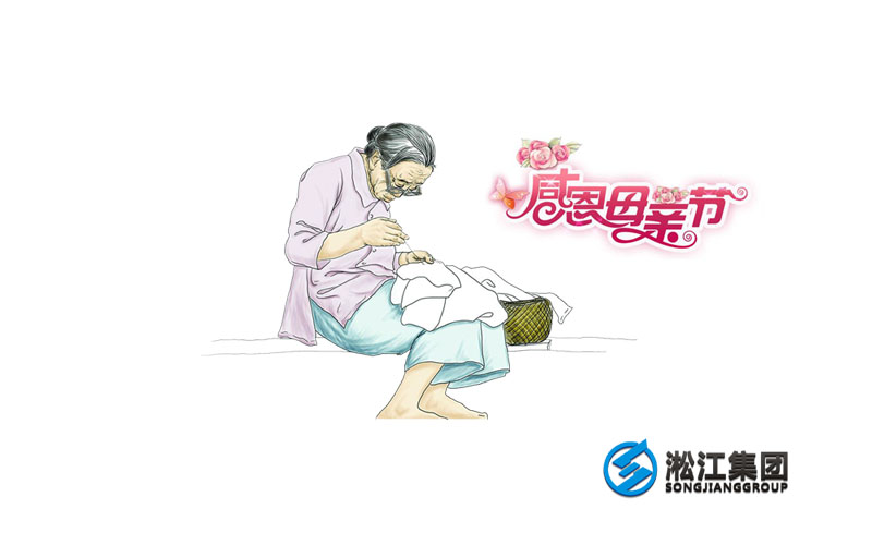 上海淞江減震器集團祝福天下母親健康、平安！