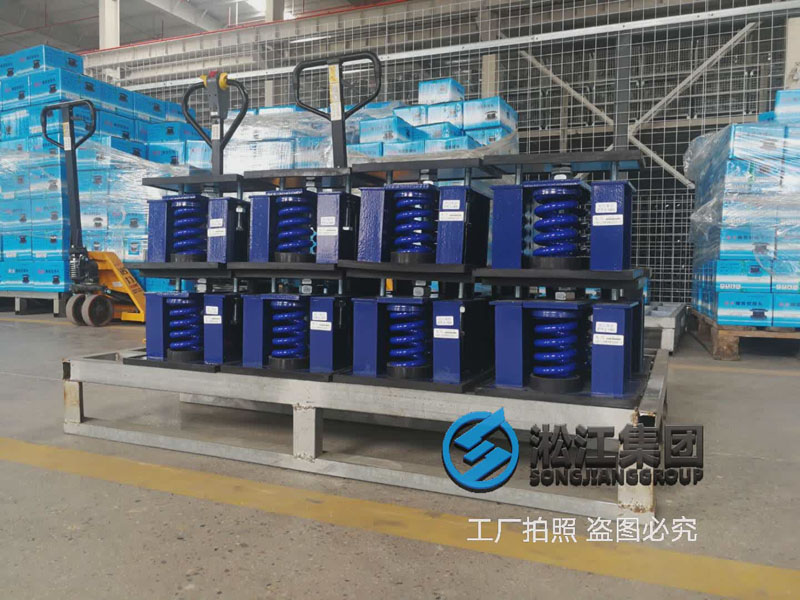 空調機組彈簧減震器這樣就可以發(fā)貨了