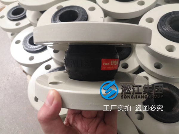塑料聚丙烯PP法蘭橡膠接頭長什么樣子？