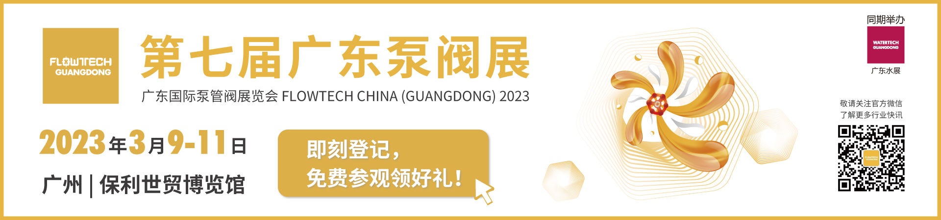 中國C919飛機(jī)橡膠接頭供應(yīng)商-上海淞江減震器集團(tuán)有限公司官方網(wǎng)站